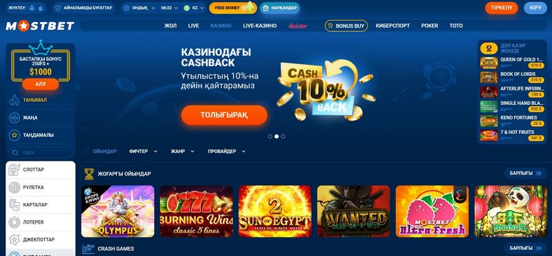 Mostbet Mobilalkalmazás